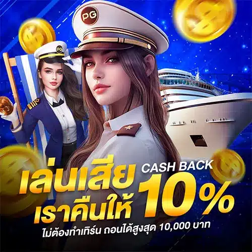 เว็บใหญ่แตกง่าย