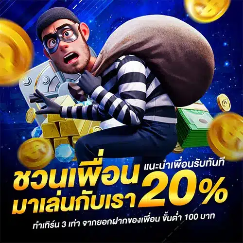 เว็บใหญ่แตกง่าย