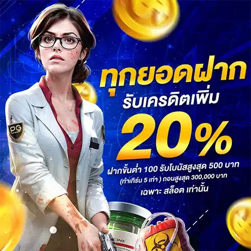 เว็บใหญ่แตกง่าย